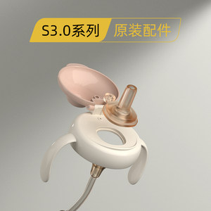 
[Bems] S3.0 series straw milk bottle direct drinking spout duck bill anti-choking spout cap and other accessories