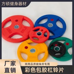 Commercial Barbell Plates with Large Holes, Gym Rubber-Coated, Home Weightlifting Hand-Grip Large Hole Barbell Plates, Home Olympic Bar Plates