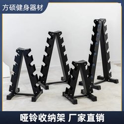 Vertical Dumbbell Rack for Home Use, Men's Small Dumbbell Rack Set, Commercial 3/6/10 Pair Dumbbell Storage Rack