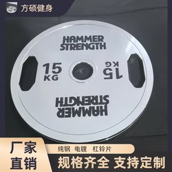 Fitness Equipment Barbell Plates, Large Kilogram Weight Plates for Deadlifts and Squats, Gym Large-Hole Powerlifting Ultra-Thin Steel Plates