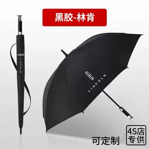 雨伞z - Top 1000件雨伞z - 2024年3月更新- Taobao