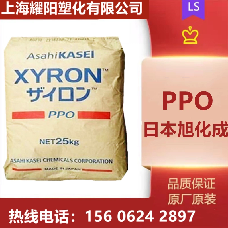 Ppo 日本旭化成l543v 低翘曲性刚性流动好30 填充高刚性颗粒