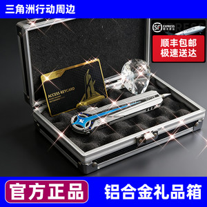 
Delta Action Peripheral Polaris Retractable Knife Model Toys Compassion Folding Knife Collection Gift Gift Box Pack