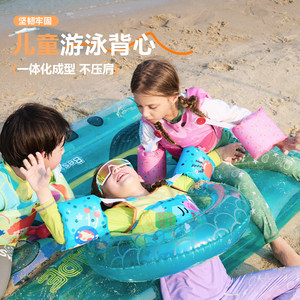 儿童救生衣三合一背心大浮力臂圈海边水上乐园泳池男女宝初学游泳