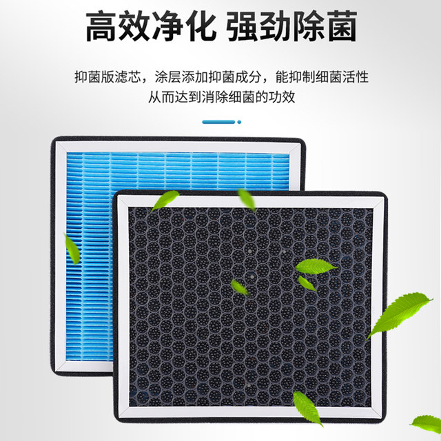 Car aromatherapy air conditioning filter activated carbon N95 antismog