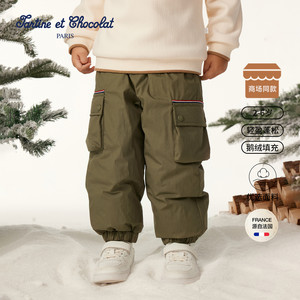 
tartineetchocolat French chocolate children's clothing 25 autumn and winter new boys' legged goose down down pants
