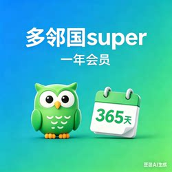Duolingo Plus Membership 1-Year Fee Family Subscription Package Without Ads English Mathematics Super