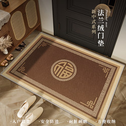 Floor Mats, Entrance Door Mats, New Chinese-Style Carpets, Large-Area Full-Cover Non-Slip Mats for Living Rooms, Household Foot Mats, Entrance Mats
