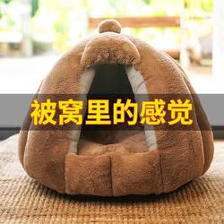 Dog House, Winter Warm Enclosed Cat House, Suitable for All Seasons, Small Dog Winter Bed, Pet Sleeping House, 2025 New Model