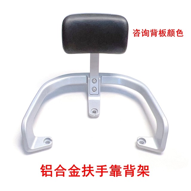 Suitable For Luyuan S Electric Car Tail Rack Rear Trunk Rack