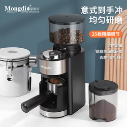 Electric Bean Grinder Coffee Bean Grinder Coffee Grinder Household Small Automatic Coffee Machine Espresso Grinder