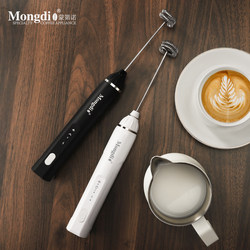 Mongdio Coffee Milk Frother, Milk Frother, Handheld Milk Frother, Whipping Mixer, Electric Stirring Stick