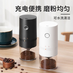 Electric Coffee Bean Grinder, Small Household Coffee Grinder, Manual Coffee Grinder, Hand-Operated Coffee Grinder