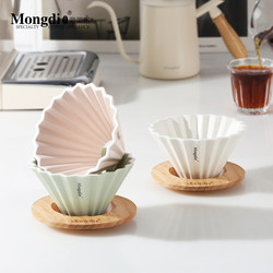 Mongdio Coffee Filter Cup Cake Filter Cup Ceramic Origami V60 Filter Cup Filter Funnel Hand-Brewed Coffee Set