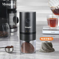 Mongdio Electric Coffee Grinder Coffee Bean Grinder Electric Coffee Grinding Machine Grinder