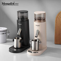 Mongdio Coffee Grinder Electric Coffee Bean Grinder Italian Hand-Brew Professional Cnc Coffee Grinding Equipment