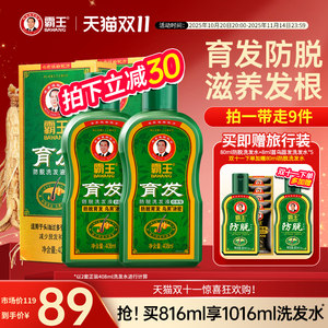 
Bawang Shampoo, Arborvitae Leaf Anti-dandruff Shampoo Cream, Oil Control Fluffy Shampoo, Hair Growth Shampoo Shampoo