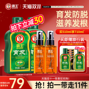 Overlord shampoos ginger anti -deductive dandruff set oil control, solid hair shampoo, shampoo shampoo, shampooing water