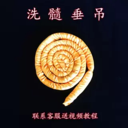 Small and Medium-Sized Hanging Equipment for Washing the Body, Large-Sized Hanging Rope and Sling, Silk Cotton Type, Soft and Gentle on the Skin, Includes Tutorial 