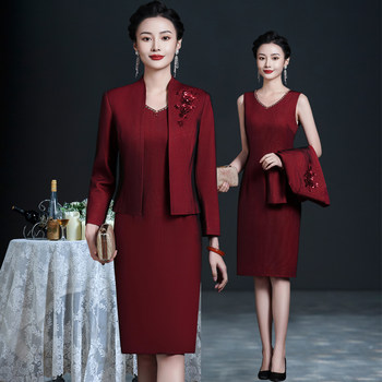 
Dignified temperament and noble wedding mother dress suit skirt