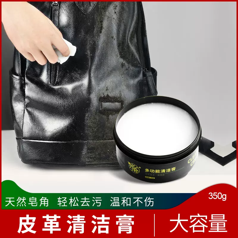 丽虎皮革清洁剂皮具去污膏护理液皮鞋包包清洗神器沙发真皮保养油 Taobao