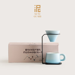 Hand-brewed coffee filter rack set filter cup holder set drip rack three-piece gift box coffee utensil set