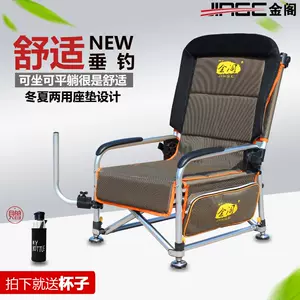 winter fishing chair Latest Best Selling Praise Recommendation