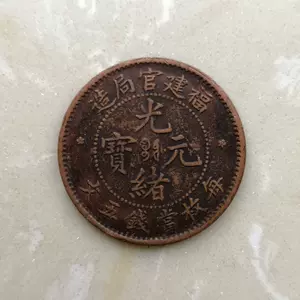 福建官造局- Top 1000件福建官造局- 2024年8月更新- Taobao