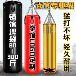 Professional Martial Arts Gym Fitness Punching Bag Boxing Sandbag Hanging Type for Adults and Children Home Use Muay Thai Training Equipment