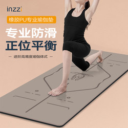Professional Anti-Slip, Shock-Absorbing, Silent, Noise-Reducing, Thickened Men's and Women's Fitness Home Yoga Studio Fitness and Weight Loss Mat