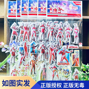 
Ultraman 3D three-dimensional stickers children's cartoon bubble stickers boys early education Geed stickers stickers reward stickers toys