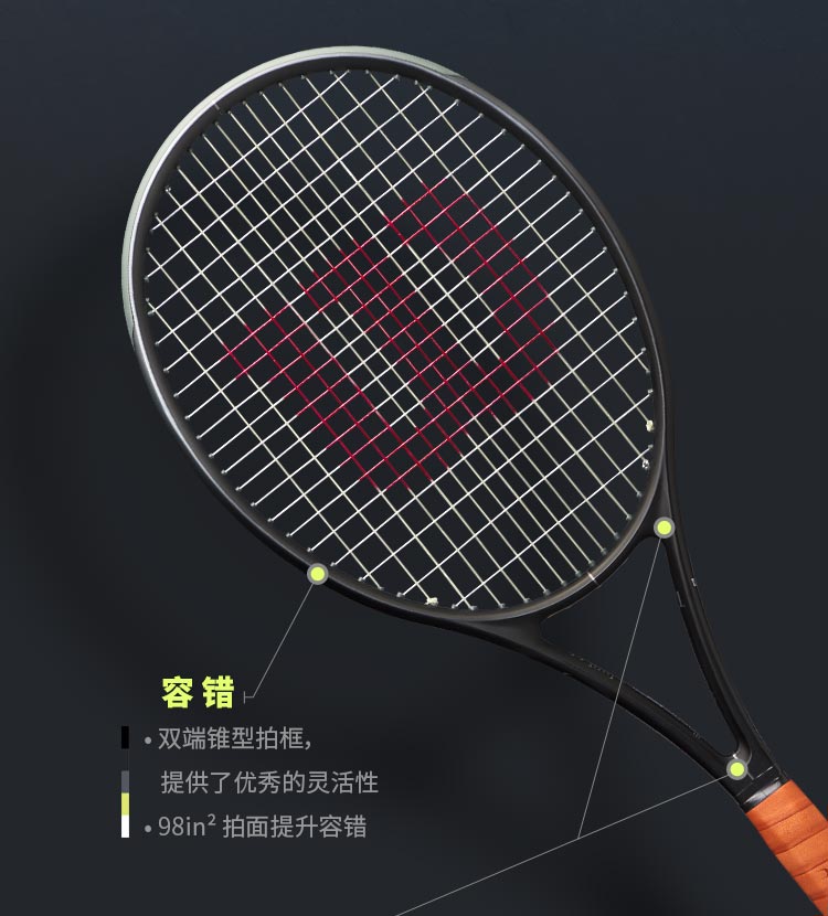 テニスラケット ウィルソン フェデラー プロスタッフ 97 v14 テニスラケット