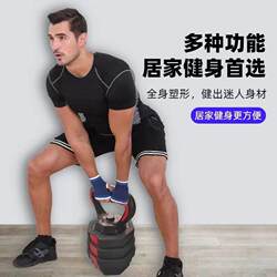 Adjustable Dumbbell Set Kettlebell Handles Push-Up Stand Home Fitness Eco-Friendly Dumbbell Accessories Dumbbell Clips