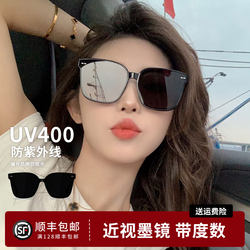 Sunglasses for Women with Prescription, Suitable for Large Faces, High-End 2026 New Polarized Sunglasses