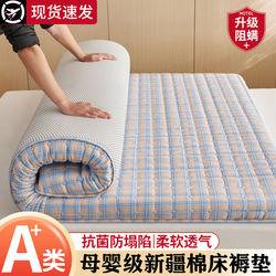 Cotton Mattress for Home Bedroom Tatami Student Dormitory Mat Soft Pad Rental Single Bed Mattress