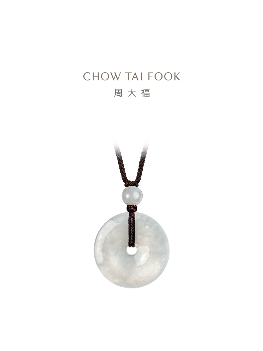 Chow Tai Fook Jade Pendant Necklace K65337