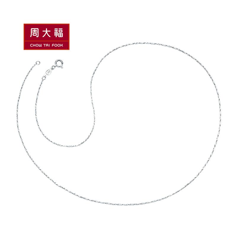 Chow Tai Fook Platinum Necklace Pt157069