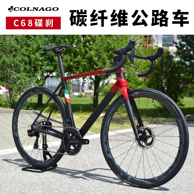 梅花COLNAGO C68碳纤维公路车架圈碟刹-Taobao