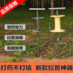 Agricultural Hose Guide and Bend Tool for Spraying Machines, Hose Bending and Ground-Inserting Bracket, Hose Retractor, and Irrigation Accessories