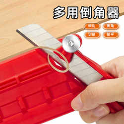 Gypsum Board V-Shaped Chamfering Tool, Multi-Functional Chamfering Tool, 45-Degree Bevel Edge Trimming Tool, Woodworking Special Cutting Machine