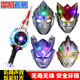 
Children's Superman Mask Transformation Set Glowing Geedrobu Obu Tiga Galaxy Tarot Holy Sword Cloak