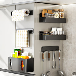 Kitchen Storage Rack Refrigerator Side Storage Magnetic Spice Rack Wall-Mounted Supplies Household Collection Cling Film Storage Rack