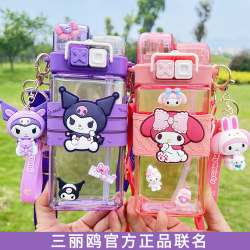 Sanrio Kuromi Water Cup for Kidsren Going to School, Special Double Drinking Straw Cup for Girls, Summer Primary School Students, Melody Water Bottle