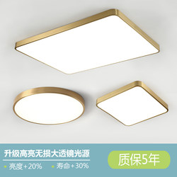 Simple Gold Led Ceiling Light, Ultra-Thin Modern Lighting for Living Room, Bedroom, Hallway, Balcony, Direct Sales from Zhongshan Manufacturer