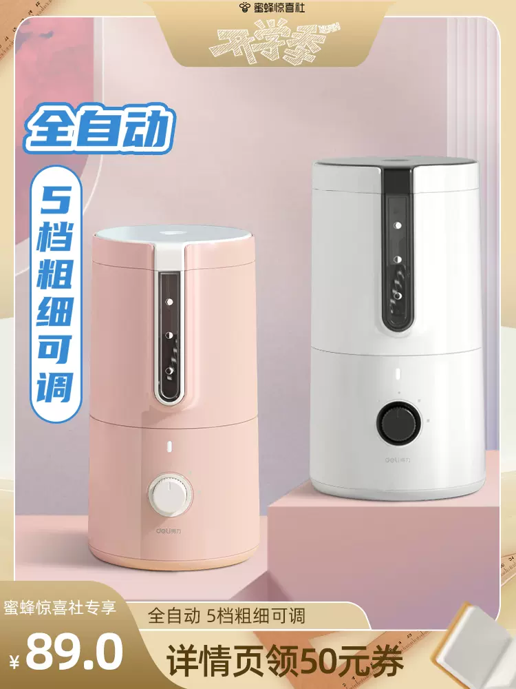 瑞士超乳机怎么用蜜蜂8月11日（晚场开学季）直播预告清单_https://www.jmylbn.com_新闻资讯_第61张