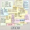 Powerful convenience stickers color small sticky note stickers takeaway message book students use ins wind memo sticky note book label stickers can tear small book n times paste business office multi-specification sticky note paper