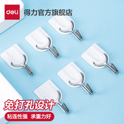 Durable Adhesive Hooks for Hanging Items on Walls Without Leaving Marks or Drilling Holes, Suitable for Kitchen, Bedroom, and Behind Doors
