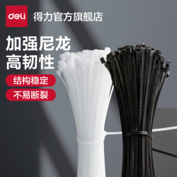 Powerful Tool Nylon Plastic Cable Ties High-Strength Anti-Aging Buckle Strong Wire Bundling Strap Fastener