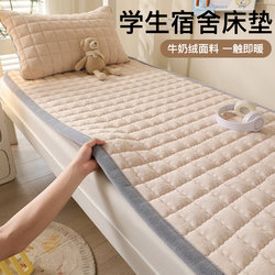 Student Dormitory Fleece-Lined Bed Sheet, Milk Velvet Mattress Cover, Winter Mattress Pad, Single Coral Fleece Blanket, Thickened Mattress Pad