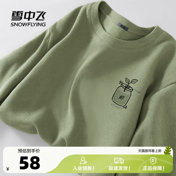 
Flying in the snow waffle long-sleeved T-shirt men's spring and autumn 2026 new American casual tops youth T-shirt PCD